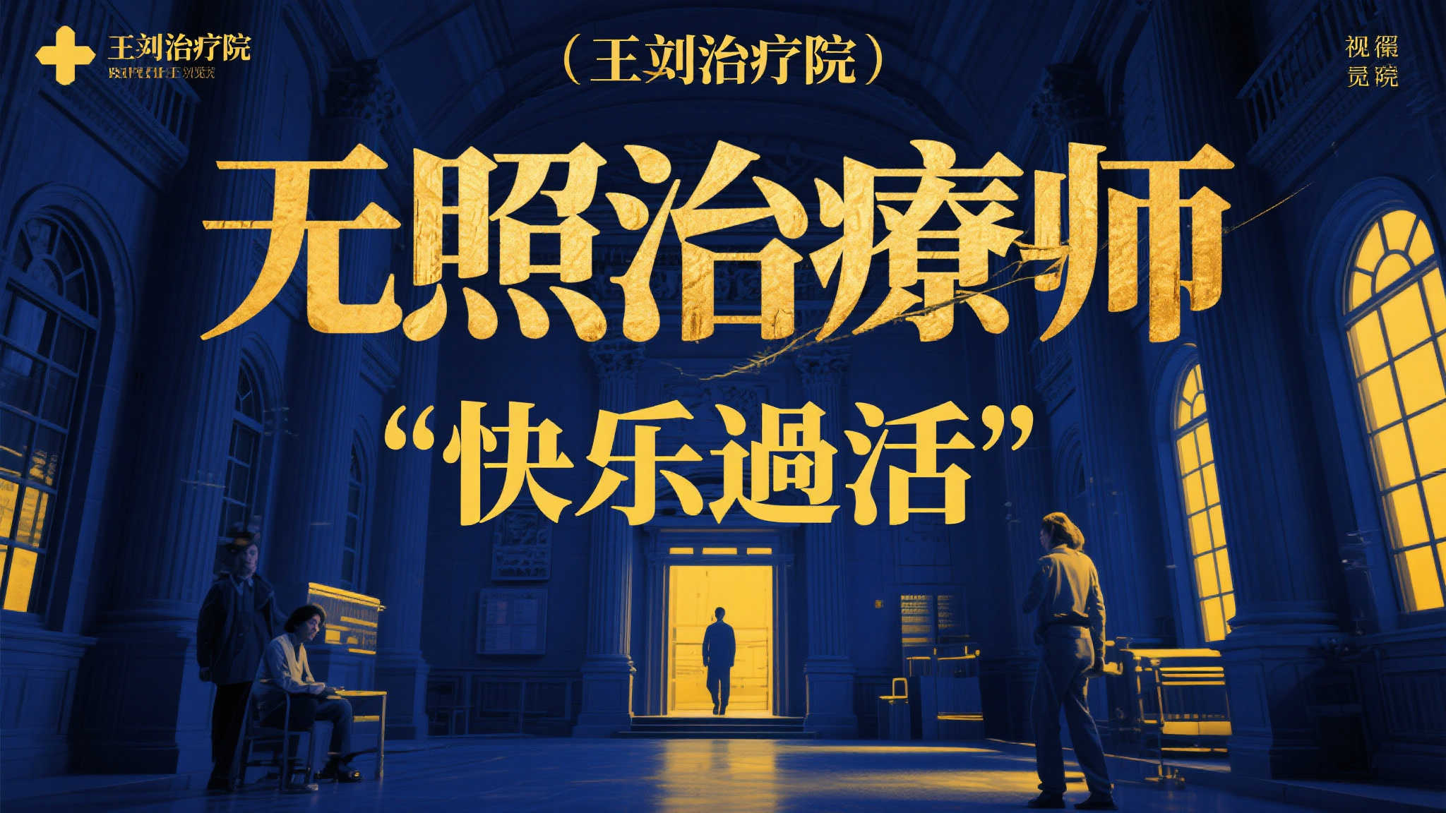 问鼎娱乐app介绍