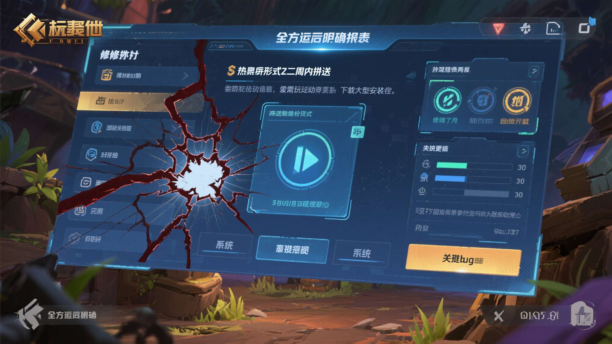 问鼎娱乐app介绍