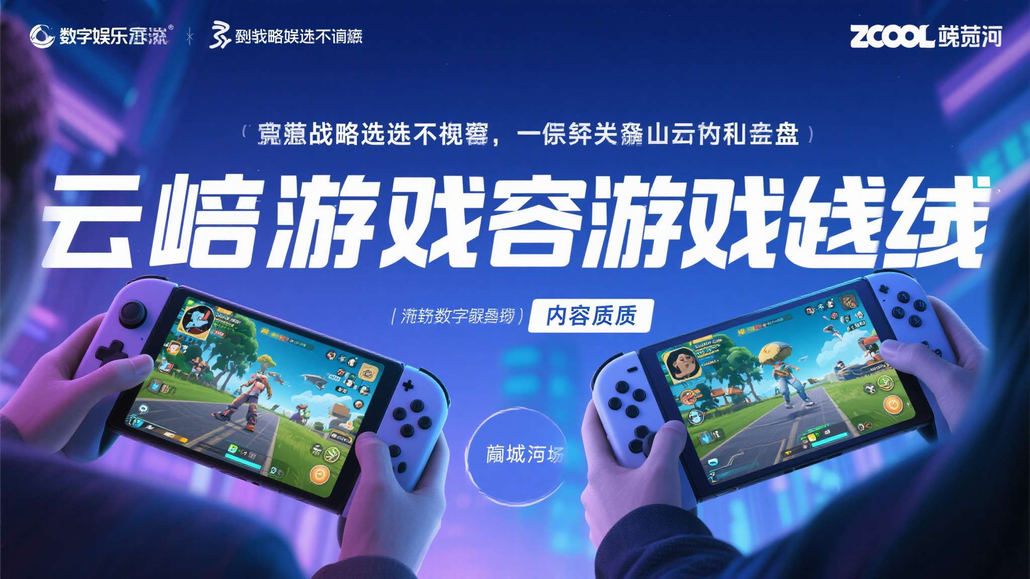 问鼎娱乐app介绍